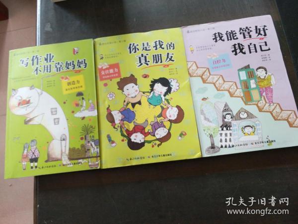 女孩巴厘岛度假