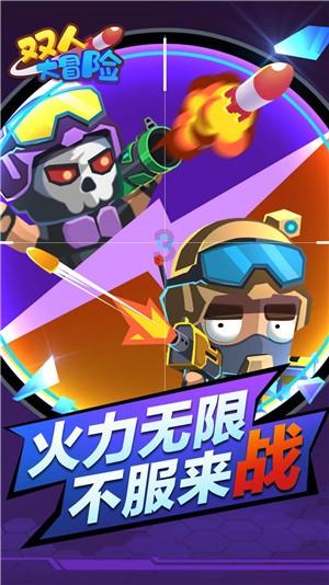 亲爱的用英语怎么说游戏画面