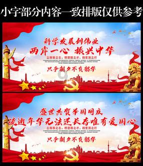 拯救卡通獾