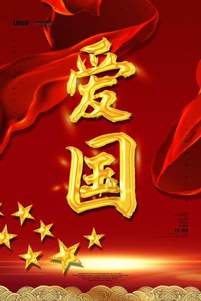 漂亮鹦鹉救援